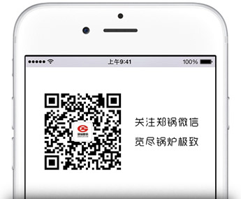 关注Z6尊龙凯时微信公众号
