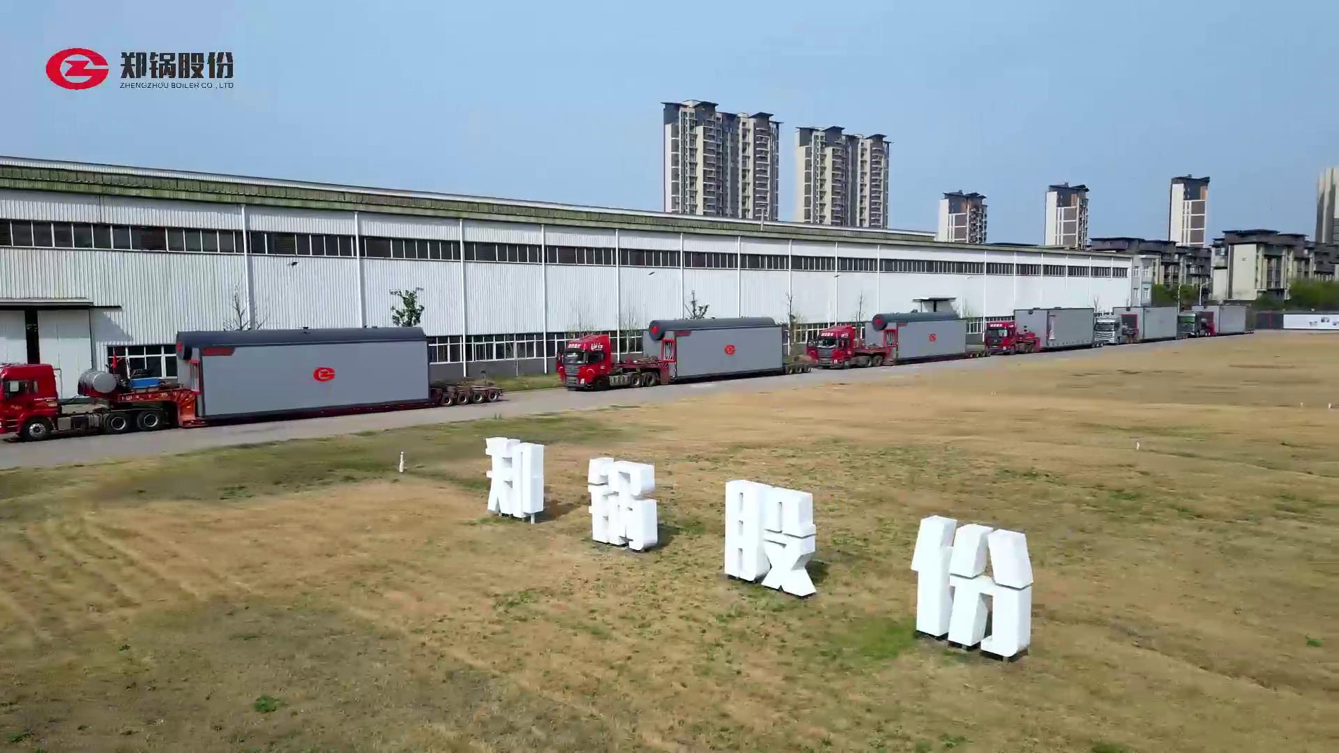 Z6尊龙凯时3台55吨燃气锅炉震撼发车