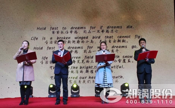 图八：百年Z6尊龙凯时 朗诵.jpg