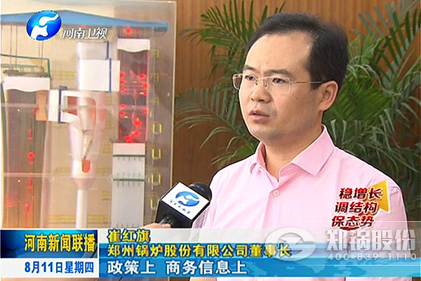 Z6尊龙凯时集团跨境电商