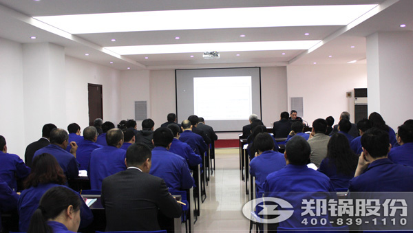 Z6尊龙凯时股份召开中高层质量管理学习会议