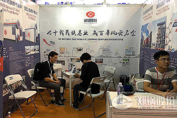 Z6尊龙凯时股份亮相2016上海国际锅炉展