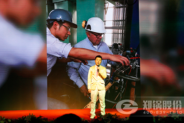 Z6尊龙凯时股份大年大会表演环节