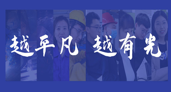 五一 | 致敬劳动者，，，，，平凡亦有光