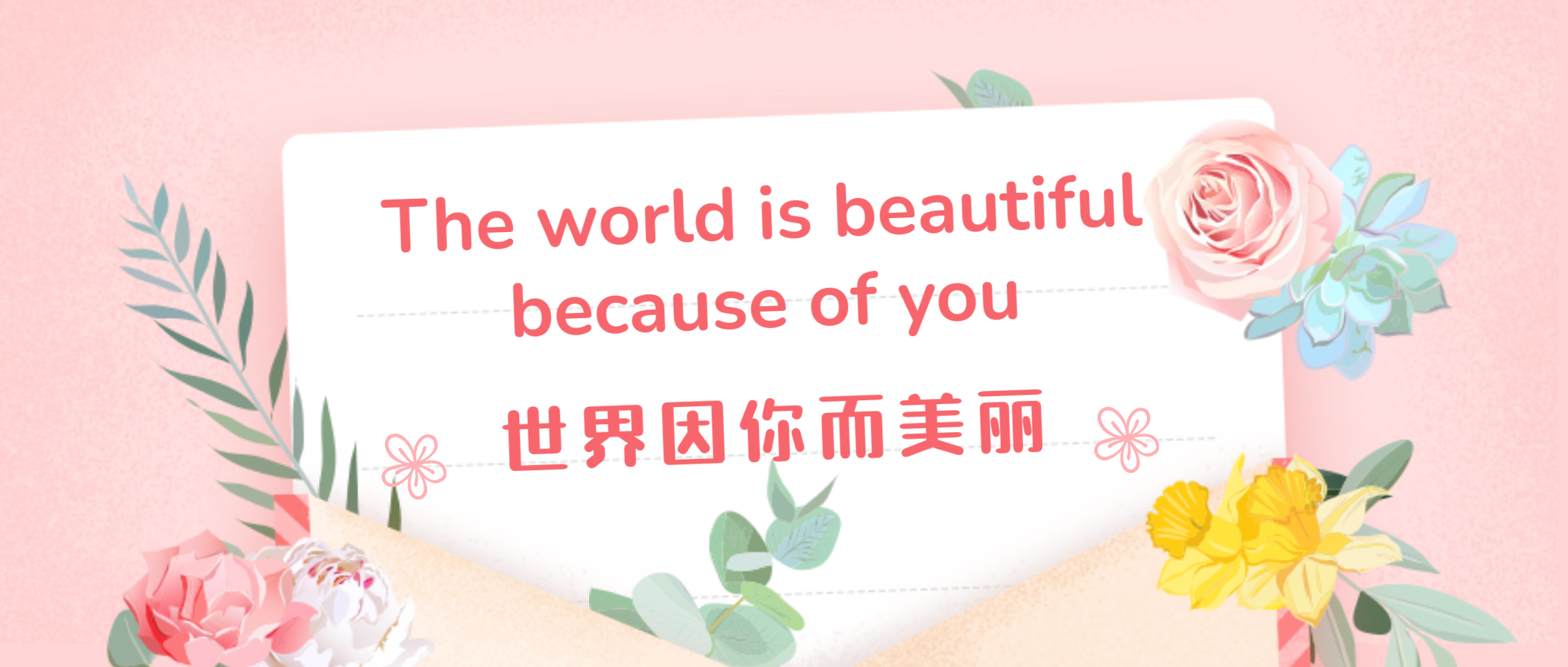 世界因你而美丽 | Z6尊龙凯时举办最美女神节活动