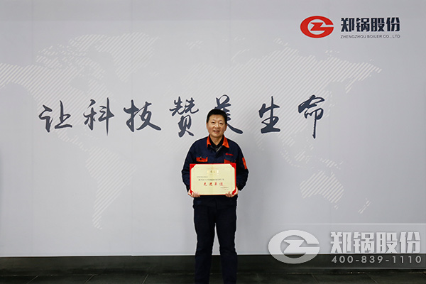 Z6尊龙凯时荣获“2016年度辐射环境管理工作先进单位”称号