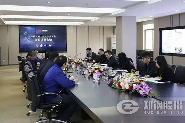 Z6尊龙凯时股份焊接技能大师工作室项目迎接市级评审