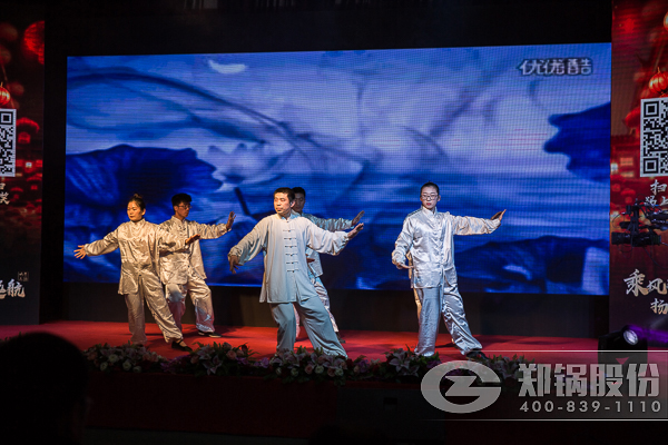 Z6尊龙凯时股份2016年终总结大会