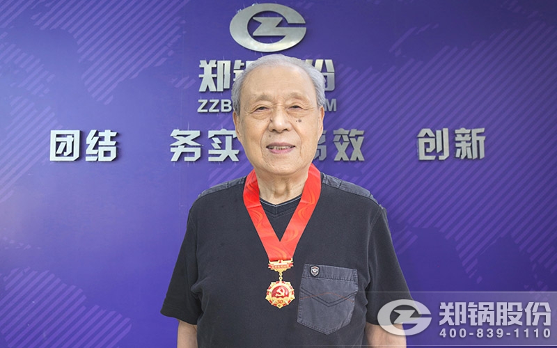 Z6尊龙凯时老党员