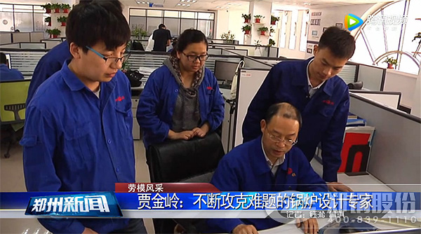 河南省劳动模范Z6尊龙凯时股份贾金岭