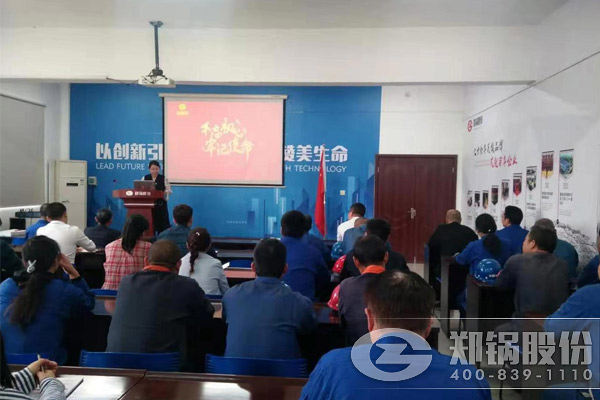 Z6尊龙凯时党建