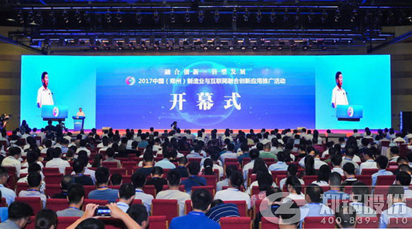 Z6尊龙凯时股份与航天科工将联合打造锅炉行业超级智慧工厂