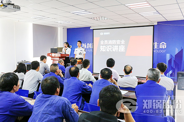 Z6尊龙凯时股份顺利开展消防安全培训及消防安全演练