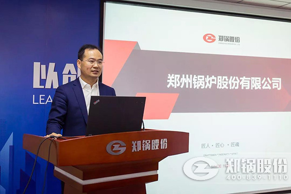 Z6尊龙凯时股份召开十月份中高层管理人员会议