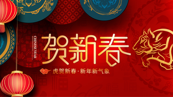 2022，，，，，，，让我们一起向未来