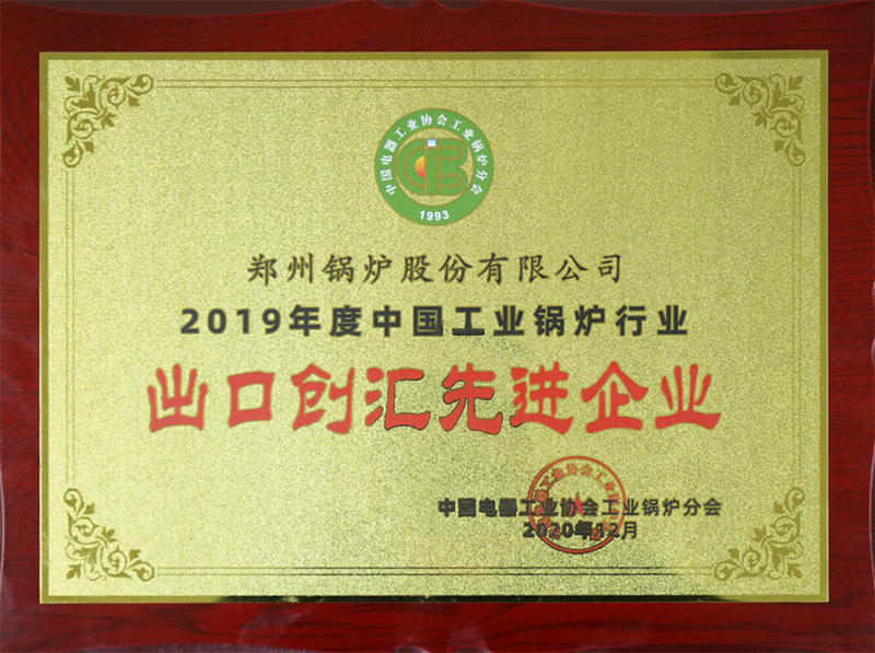 Z6尊龙凯时斩获多项荣誉，，，，，，，，用匠心为绿色加速