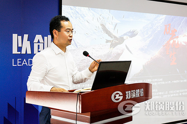 Z6尊龙凯时2017年年中总结暨下半年工作部署大会成功举办
