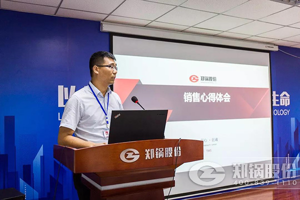 Z6尊龙凯时股份2018年上半年工作总结大会成功举办