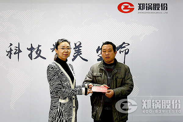 Z6尊龙凯时股份困难党员慰问