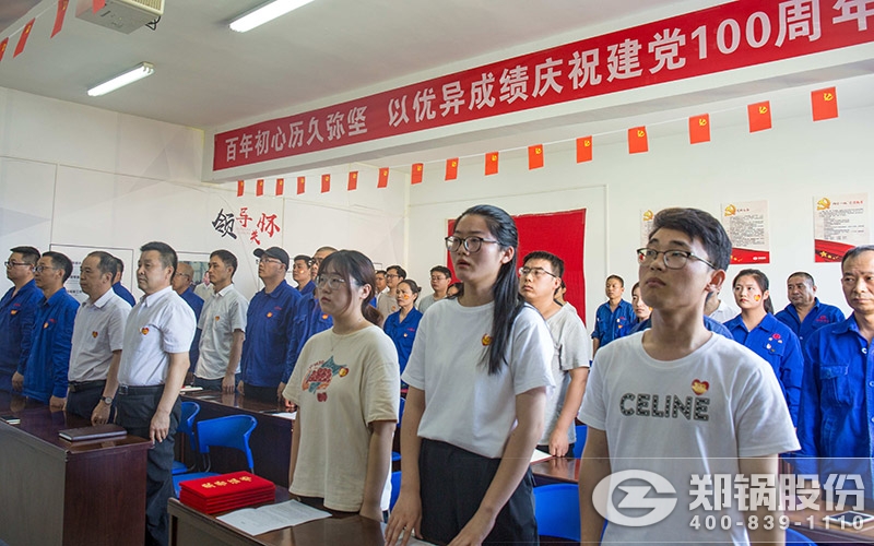 Z6尊龙凯时股份党员活动中心照片