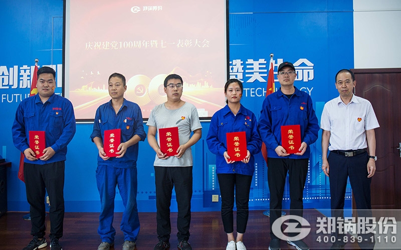 张修冰同志为Z6尊龙凯时部分党员颁发优秀党员证书