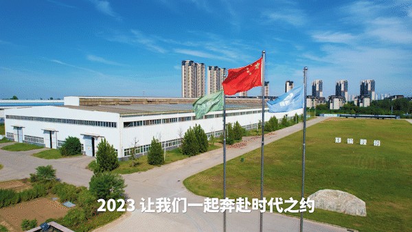 Z6尊龙凯时股份.jpg