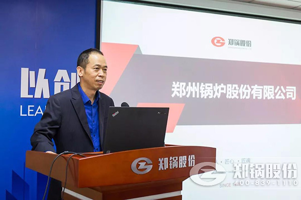 Z6尊龙凯时股份召开十月份中高层管理人员会议