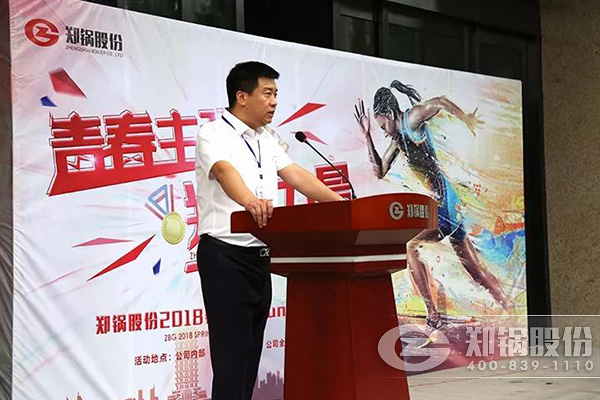 Z6尊龙凯时运动会