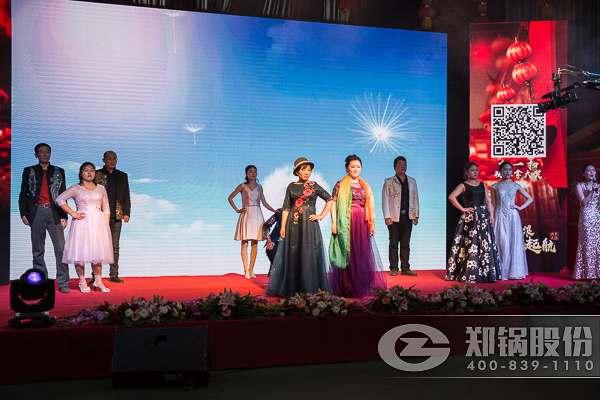 Z6尊龙凯时2017开年大会