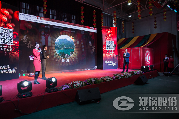 Z6尊龙凯时股份年终大会抽奖