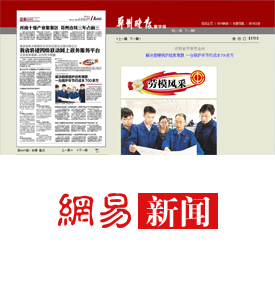Z6·尊龙凯时「中国」官方网站