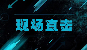 现场直击丨所向披靡 Z6尊龙凯时余热炉再助力化工生产！
