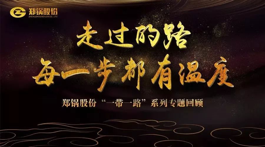 产品和故事，，，，，总有一个在“路”上