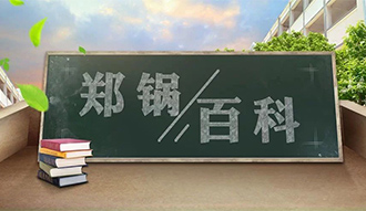 【Z6尊龙凯时百科】锅炉水压试验详解