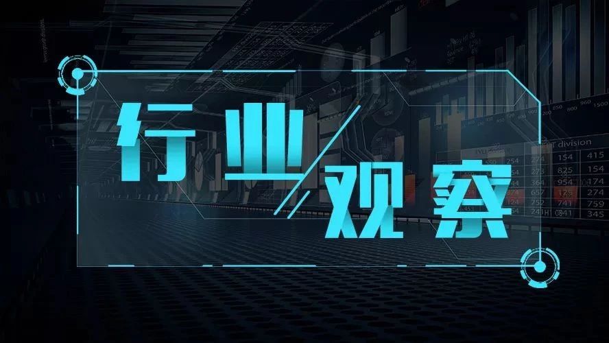 【行业观察】环保税时代，，，，，环保税征收时应这样计算！