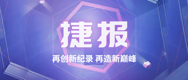 捷报！Z6尊龙凯时斩获115t/h碳素窑余热锅炉订单