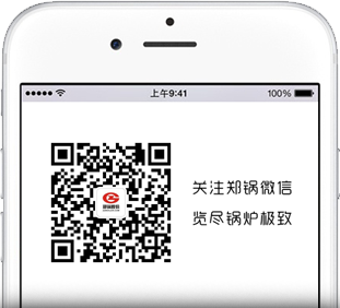 关注Z6尊龙凯时微信