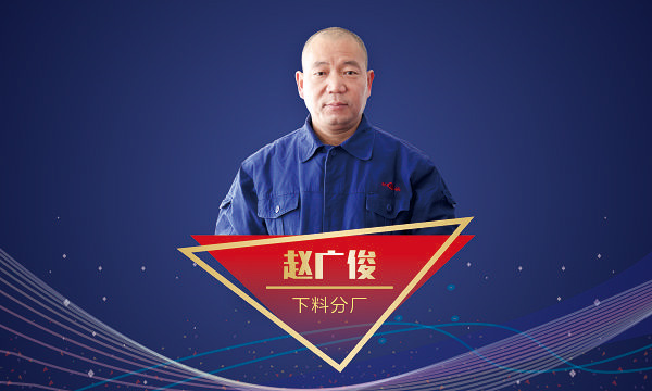 Z6·尊龙凯时「中国」官方网站