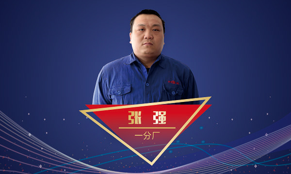 Z6·尊龙凯时「中国」官方网站