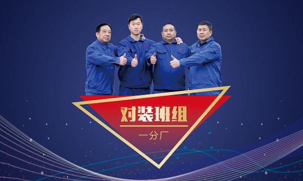 Z6·尊龙凯时「中国」官方网站