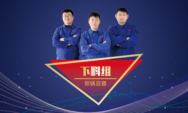 Z6·尊龙凯时「中国」官方网站