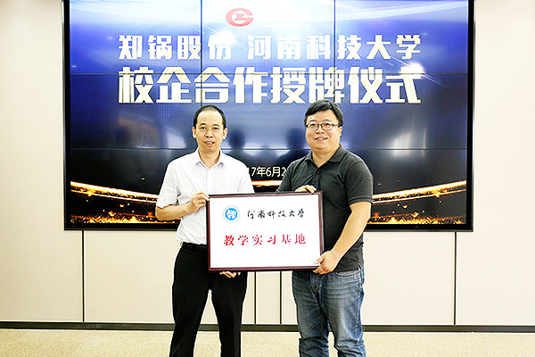 Z6·尊龙凯时「中国」官方网站