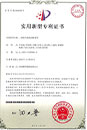 Z6·尊龙凯时「中国」官方网站