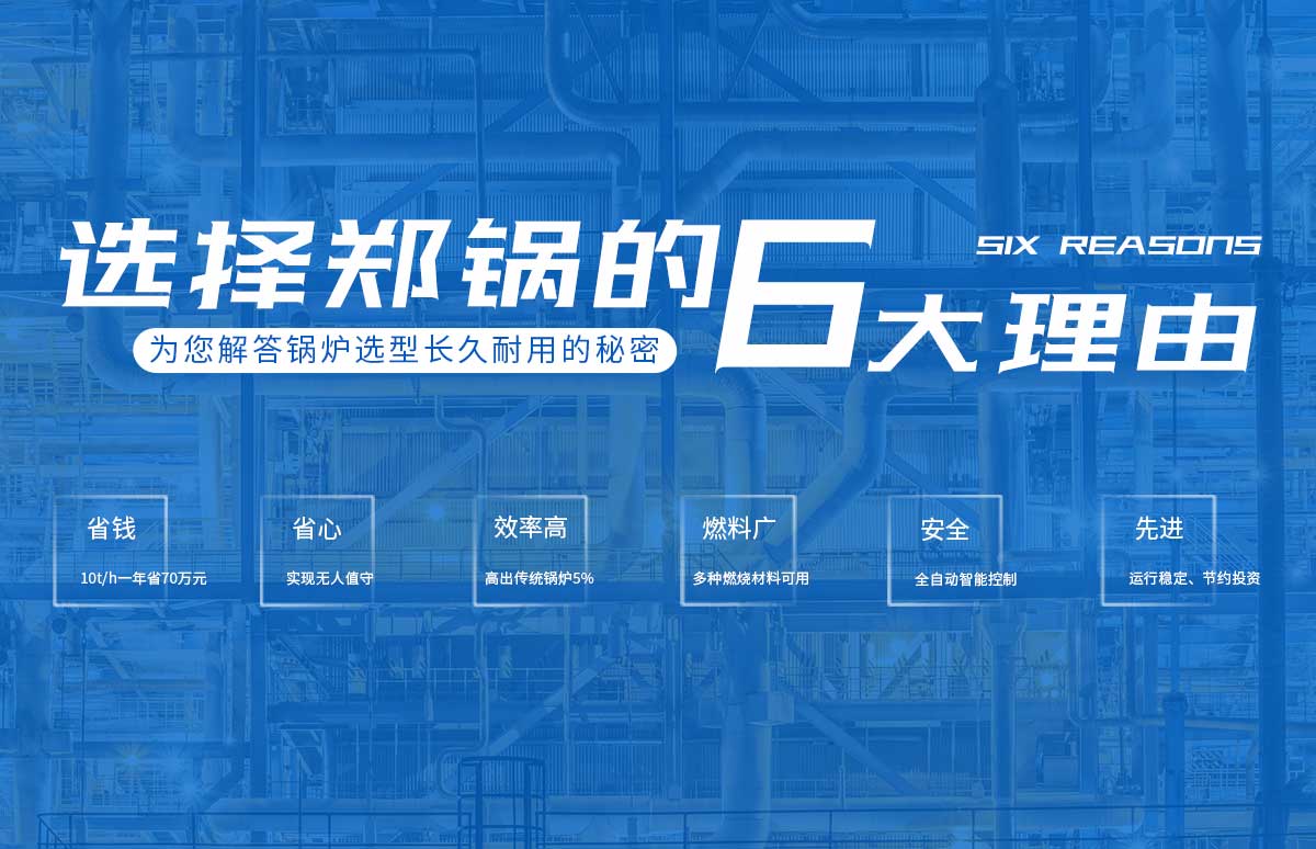 选择Z6尊龙凯时的6大理由
