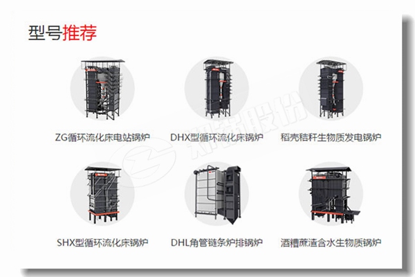 经济高效锅炉价格找哪家？？？？？？？