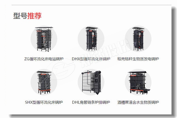 生物质蒸汽锅炉一级过热器震动怎么办？？？？？？